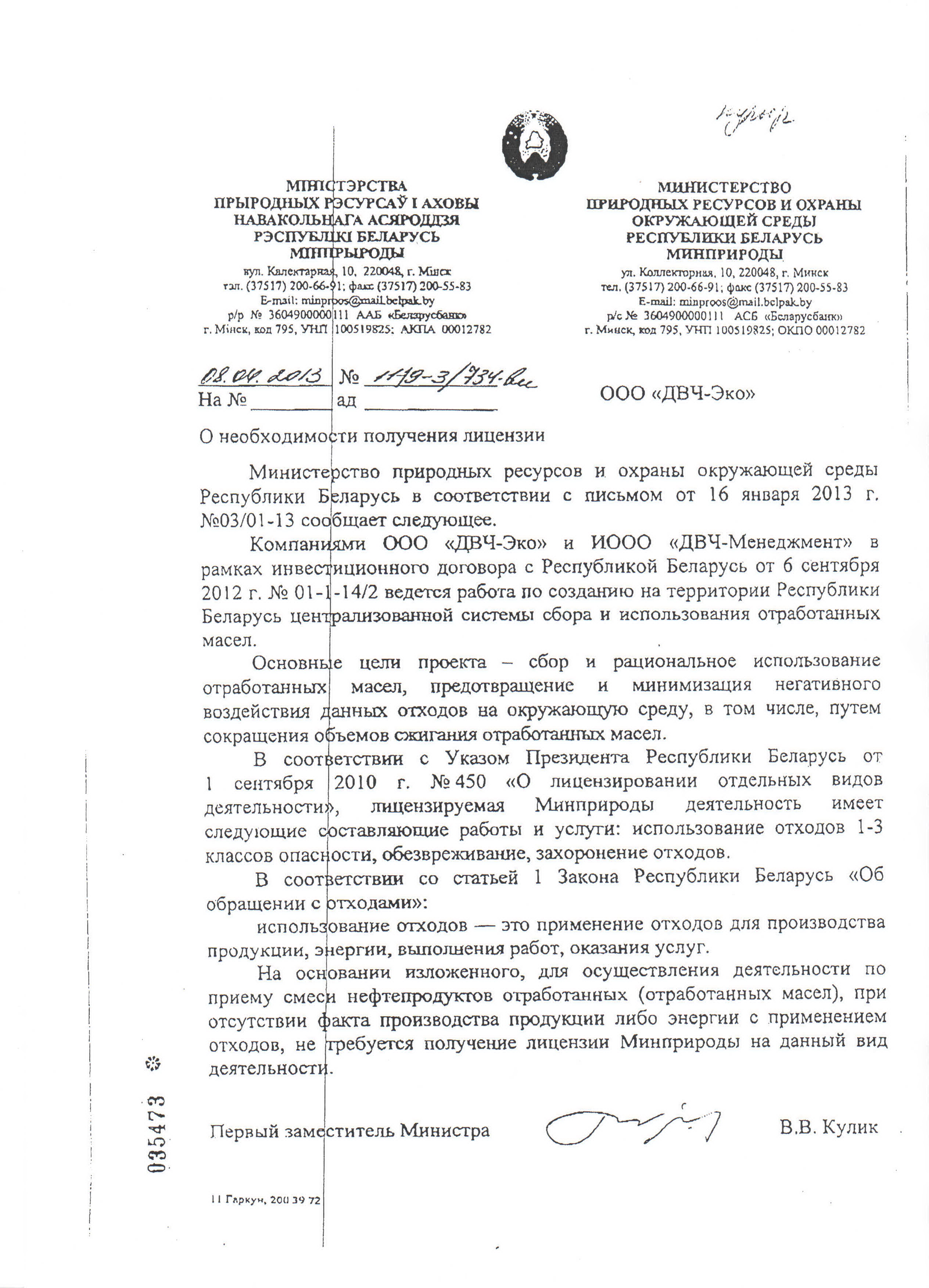 Рисунок