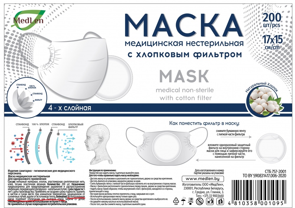 Рисунок