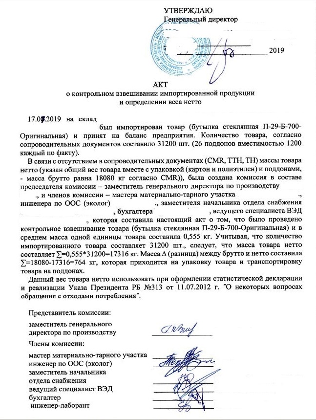 Рисунок