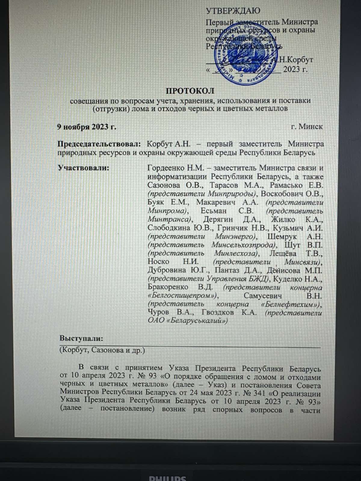 Рисунок