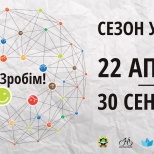 В Беларуси стартовал сезон уборок «Зробім!»