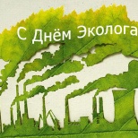 С профессиональным праздником, Друзья!